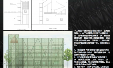 Building conservation in Shanghai - REA - Restauro e Arte