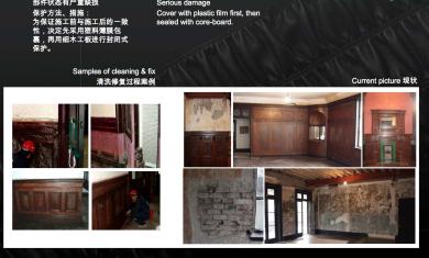 Building conservation in Shanghai - REA - Restauro e Arte